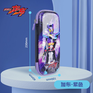 Maihe Stationery New Style Kamen Knight EVA Pen Box Boys Three-Layer Large Capacity Stationery Classified Storage Pencil Box