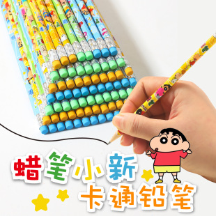 Подлинный Crayon Shinchan HB карандаш дыра в ручке мультфильм ребенок студент пишет карандаш большой кожаный бревно ip экологически чистый
