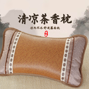 Summer Tea Ice Rattan Pillow Pillow Pillow Core Cervical Spine Protection to Help Sleep Home Pair Student Dormitory Single Full Head Male