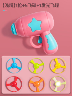 Children's luminous toys wholesale night market stall hot project to make money Yiwu commodity market net red HCDS