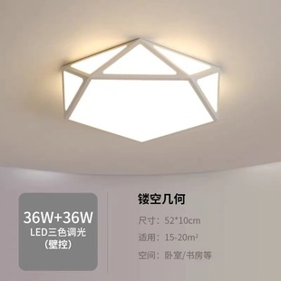 Nordic geometric creative personality ceiling lighting simple modern balcony children's room led Macaron bedroom lamps