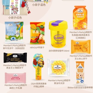Nezha Kindergarten Children's Birthday Souvenirs 10Th Birthday Graduation Gift Eggman Party Gift Box Logo