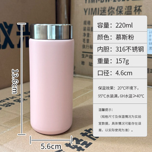 New YIMI Mini small vacuum cup high-looking lightweight outdoor portable cup office 316 liner drinking cup