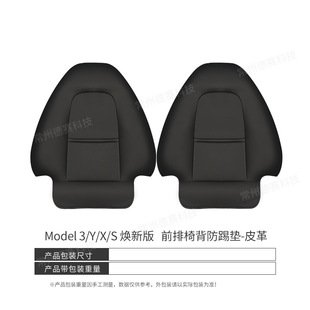 Для Tesla Han New Model 3/Y автомобиль полный автомобиль аксессуары