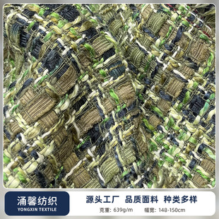 New Small Fragrant Style Fabric, Woolen Sequined Silk Fabric, Autumn and Winter Fashion Classic Outwear, Luggage Woven Fabric