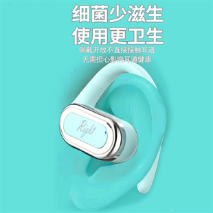 Ze E-537OWS Open Bluetooth Headset Cavity Sealed Cavity Membrane Speaker Not in Ear