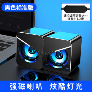 USB проводной компьютерный динамик мини-рабочий стол bluetooth аудио сабвуфер на открытом воздухе пластиковый маленький стерео для дома оптом