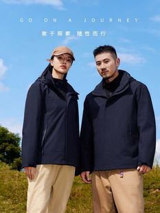 Storm Grade Waterproof Three-in-One Charge Clothes Men's Outdoor Sports Hiking Camping Down Shake Detachable Inner Liner Women