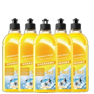Wholesale washing machine cleaner stain remover deep clean sterilization descaling washing machine cleaner mite remover