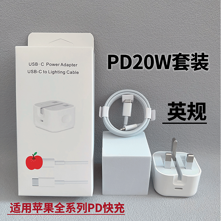 PD20W data cable is suitable for Apple 14 mobile phone fast charging original factory direct supply iPhone 15 charging line Type-c port