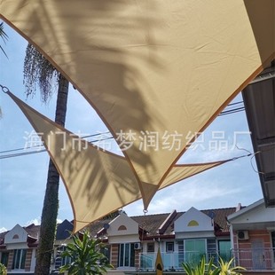 Waterproof Oxford Cloth Sunshade Sail Triangular Quadrangular Outdoor Courtyard Rainproof Sun-proof Sunshade Cloth Cross-border Sky Curtain Cloth