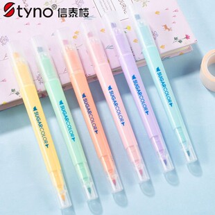 Double-head fluorescent pen marking key student marker pen color hand account special marking key note special pen multi-color