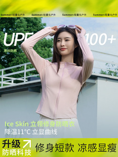 Original Yarn Sunscreen Clothing Slim-fit Sunscreen Coat Women's Summer Outdoor Hooded UV Cycling Sports Sunscreen Coat