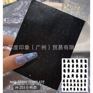 Nail spray painting template stickers hollow butterfly star bear love spray gun dual-use French gradient nail decals
