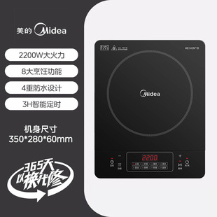 Индукционная плита Midea Многофункциональная бытовая мощная горячая кастрюля