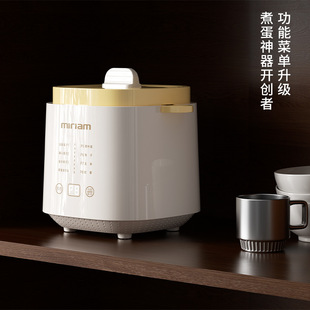 New egg cooker multifunctional egg cooking artifact can be reserved household automatic power-off breakfast stainless steel egg steamer