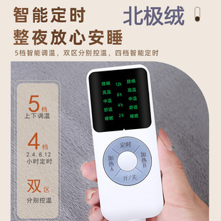 P66D Arctic fleece national standard electric blanket single double double control increase intelligent timing dormitory electric mattress each platform
