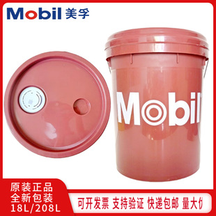 Mobil Super Gear Oil 600XP220 VG 68 100 150 320 460 Heavy Duty Elevator Gear Oil
