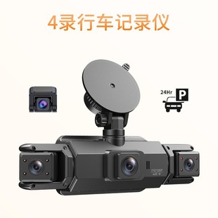 Весенний оптовый новый четырехзаписный HD 1080P видеорегистратор WIFI Connector Автомобильная камера наблюдения