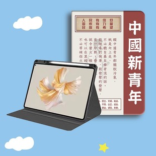 Xds Применимо oppopad air2 плоский чехол силиконовая лента слот для ручки iQOOpad12.1 защитный чехол vivopad2