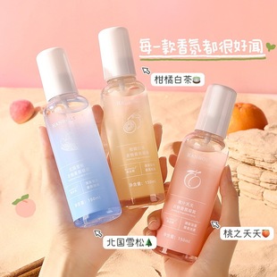 HANBOLI Han Boli Clothing Fragrance Spray Clothes Aromatherapy Fabric Hot Pot Deodorization Clothing Spray