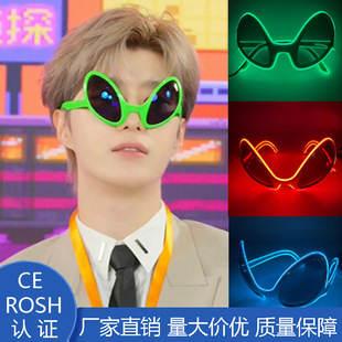 Internet Red Explosions LED Green Alien Glasses Creative Ball Halloween Party Funny Sand Glasses