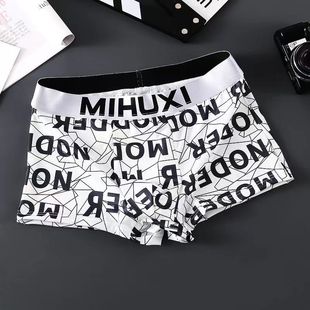Summer mid-waist underwear boys ice silk seamless ultra-thin breathable fashion printing trend men's boxer pants men's pants