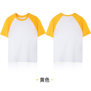 200g Children's Shoulder-fitting Cotton T Korean Parent-child Class Clothing Group Clothing Printed LOGO Loose Soft Waxy Skin-friendly