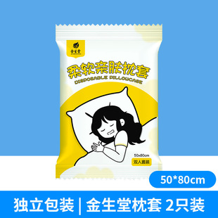 Compressed bath towel disposable face towel towel thickened absorbent strong portable travel hostel inn wholesale
