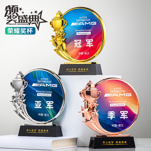 Конкурс награждения победителей ежегодной конференции Creative Crystal Trophy Enterprise