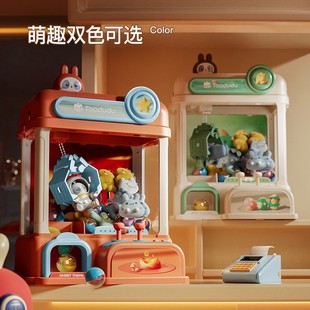 Cyber Trenching Doll Catching Machine Children's Toy Clip Doll Girl's Large Coin Gashapon Machine Boy's Small Household Mini
