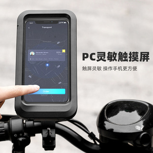New Outdoor Bike Mountain Motorcycle Mobile Phone Stand Rainy Waterproof Folding Telescopic Navigation Waterproof Bag