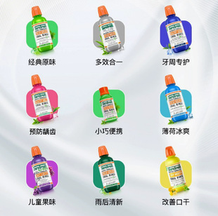 Dr. Case therabreath Mouthwash Bacteriostasis Improves Stones Fresh Breath Deodorizing Men's and Women's Cleaning
