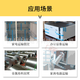 4298 Ivory White Refrigerator Steel Roll Sealing Tail Traceless Tape Copper Aluminum Leather Roll Strapping Fixed Car Windshield