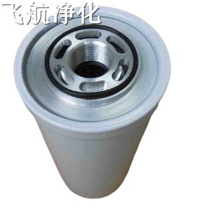 DHD330A03B Fuzhuo filter element DHD330H03B filter DHD60A03B elegant song filter element DLD150B10B