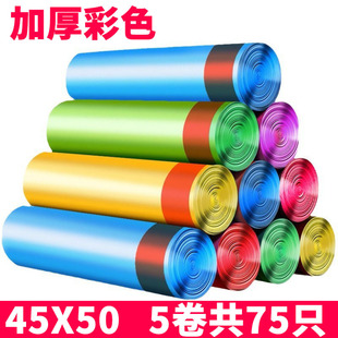 Garbage bag drawstring thickened household black disposable kitchen plastic bag automatic closing wholesale affordable