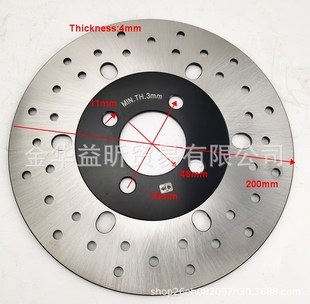 ATV accessories 250cc ATV rear hydraulic brake disc disc brake disc 200mm kart brake disc XY250