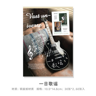 Message Retro Material Ben Lost Universe Series Original ins Style Advanced Hand Account Base Decoration Material Paper
