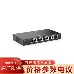 Ruijie (Ruijie)8 Gigabit Unmanaged Switches RG-YS08G Full Line Speed Forwarding Data Stable