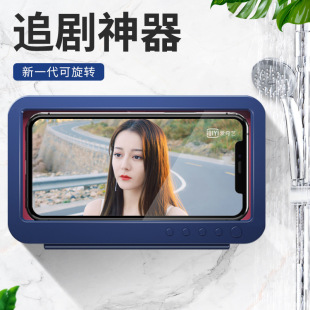 Creative Bathroom Wall-Mounted Waterproof Mobile Phone Box Without Punching, Sealed Protective Mobile Phone Box, Wall-Mounted Touch Screen Mobile Phone Holder
