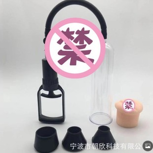 Men's negative pressure exerciser Amazon aircraft cup trainer masturbator