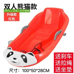 Desert Thickeneded Adult Kidsren's Skis, Sandboards, Grass Skis, Sleds and Sleds, Double Chi Zhao