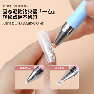 Nail Art Upgrade Point Drill Crayon Gradient Pen Rod Rotary Push Solid Mud Sticky Drill Nail Art Point Drill Tool