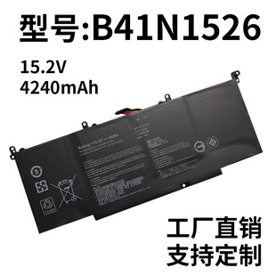 Применимо к ASUS Flying Fortress три поколения FX60VM ZX60V FX502VM B41N1526 компьютерная батарея