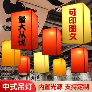 Calligraphy Poetry Outdoor Scenic Lantern Decoration Homestay Hotel Antique Lantern Hanging Chinese Landscape Painting Lantern