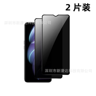 Applicable to real me Realme V 30T Peep-proof tempered film frosted HD Q5i tempered glass mobile phone protective film