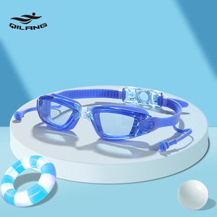 Adult swimming goggles HD anti-fog men's and women's flat transparent large frame swimming eye protection glasses with earplugs professional equipment