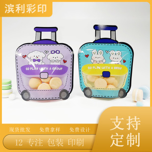 Cartoon special-shaped packing bag food bag plastic packing bag portable schoolbag window snack gift bag ziplock bag