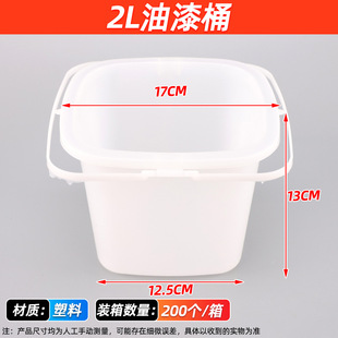 in stock plastic bucket paint bucket portable small round bucket paint paint paint paint mixing bucket fishing bucket wholesale