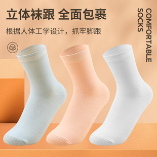 Socks women's mid-calf socks spring and autumn confinement socks mid-calf loose long white mid-calf socks casual stall socks wholesale